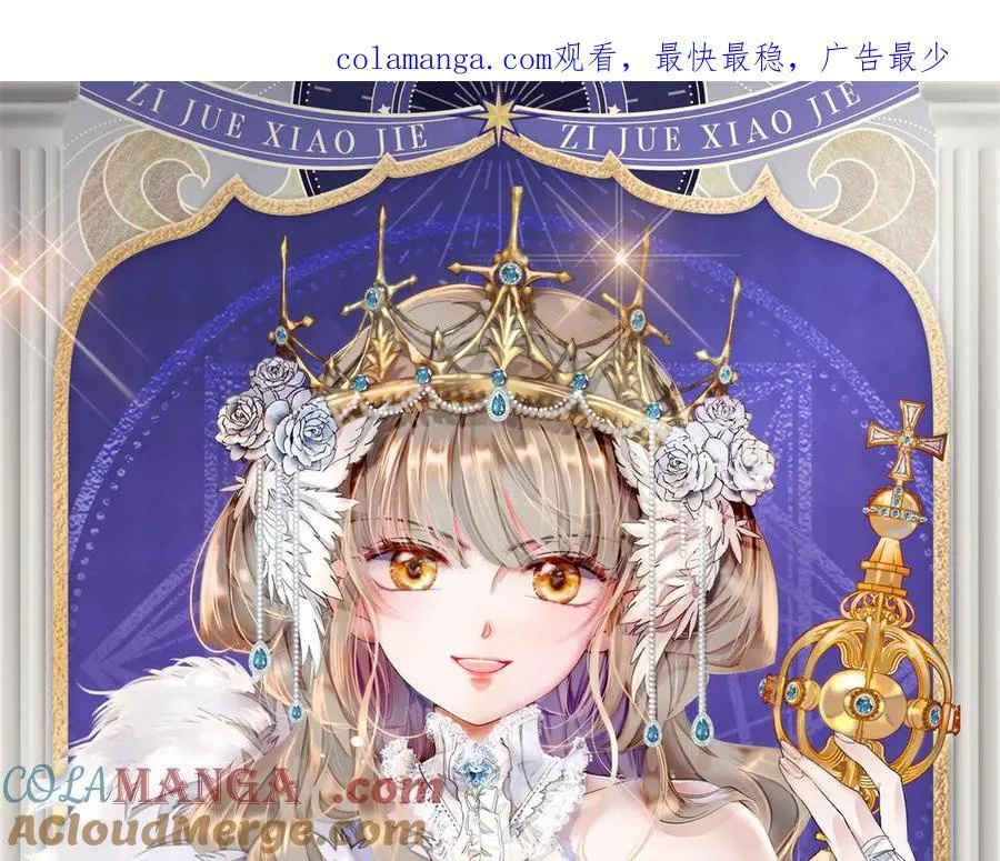 30 索你命的声音 第1页