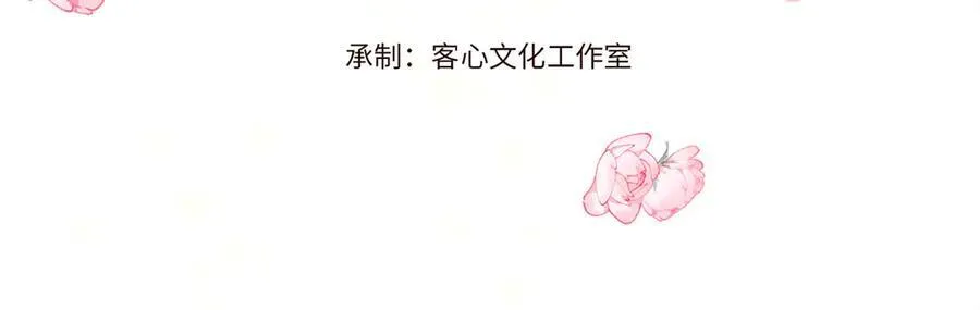 30 索你命的声音 第4页