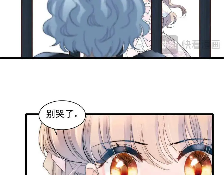 30 索你命的声音 第11页