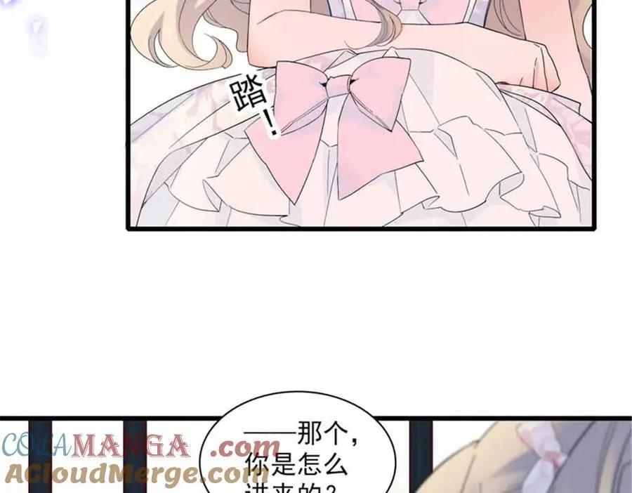 30 索你命的声音 第17页