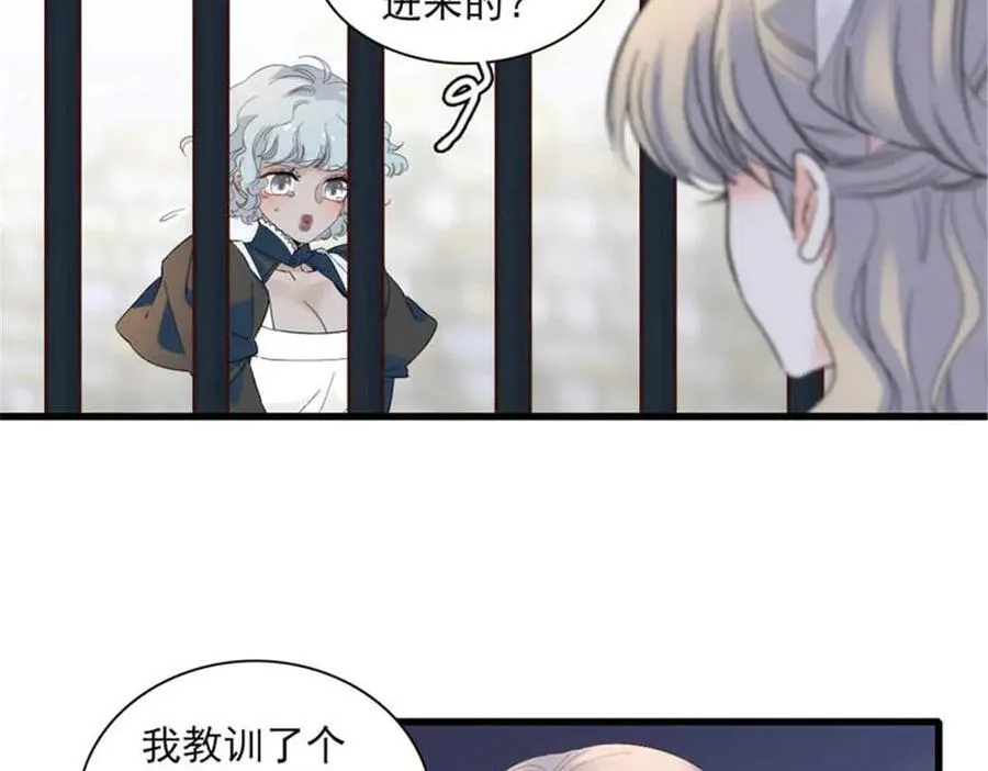 30 索你命的声音 第18页