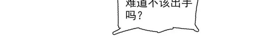 30 索你命的声音 第22页