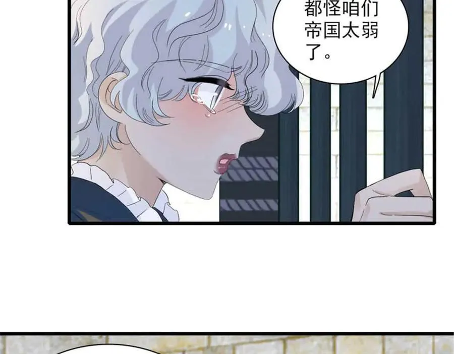 30 索你命的声音 第24页