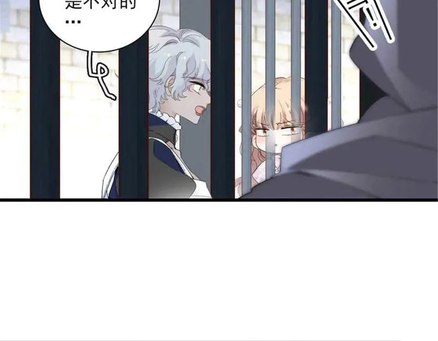 30 索你命的声音 第35页