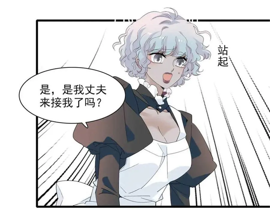 30 索你命的声音 第38页