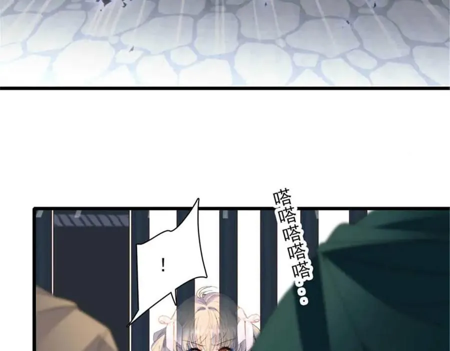 30 索你命的声音 第43页