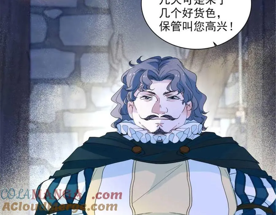 30 索你命的声音 第45页