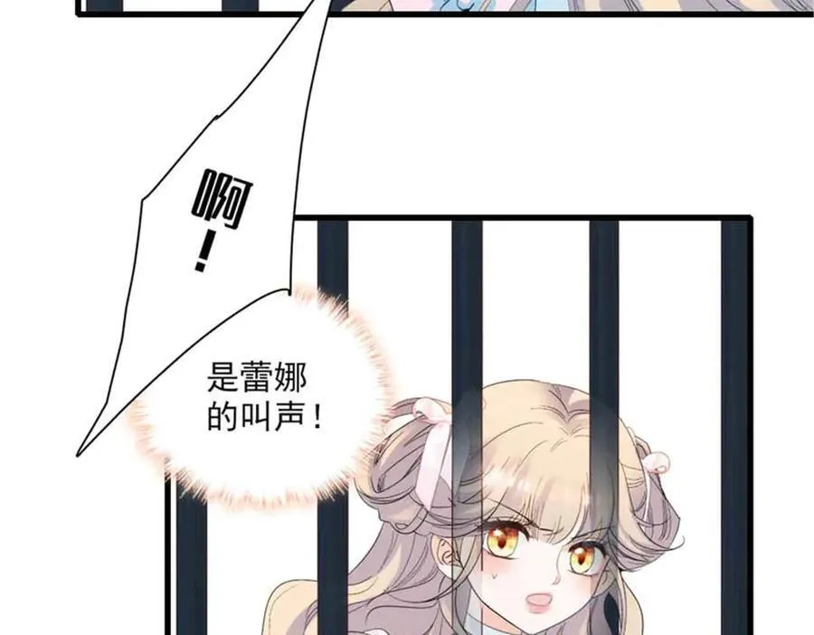30 索你命的声音 第48页