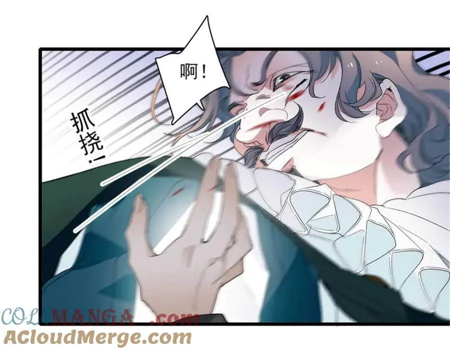 30 索你命的声音 第57页
