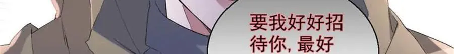 30 索你命的声音 第61页