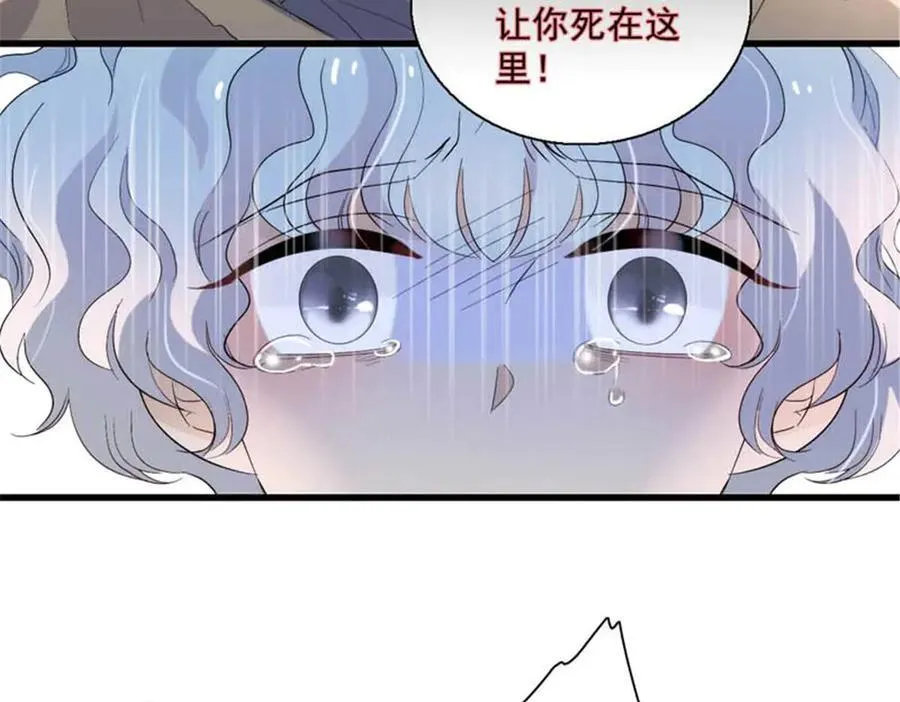 30 索你命的声音 第62页