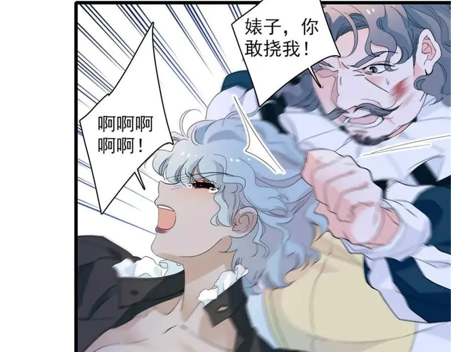 30 索你命的声音 第63页