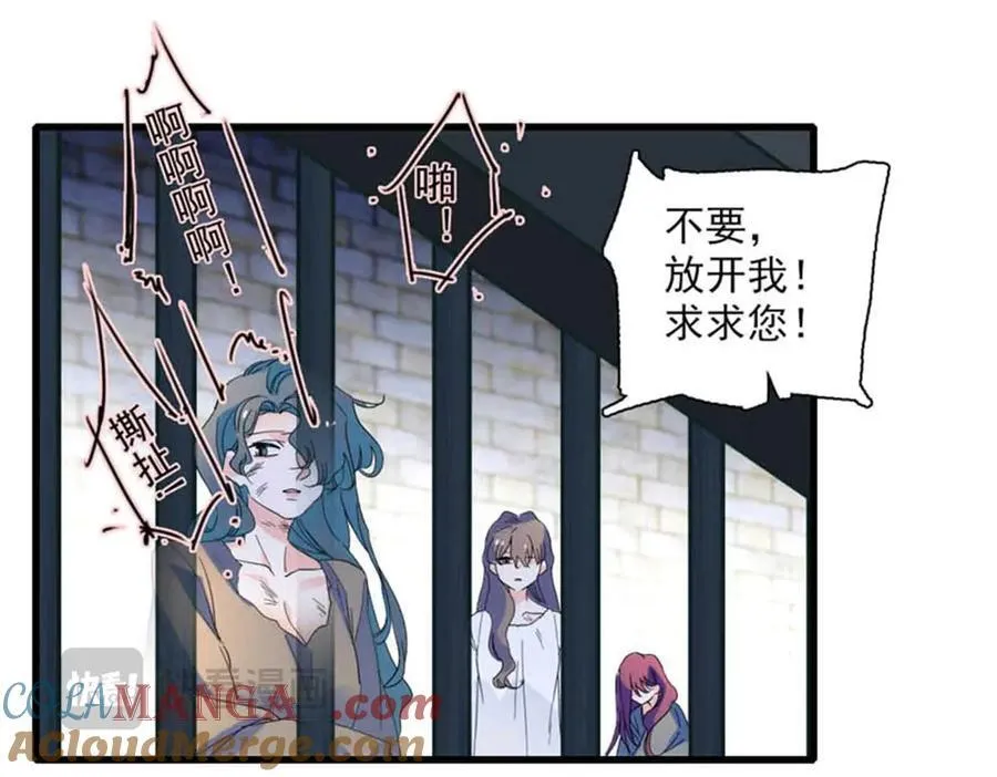 30 索你命的声音 第65页