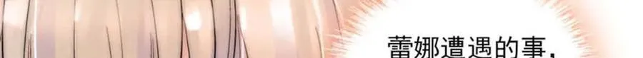 30 索你命的声音 第67页