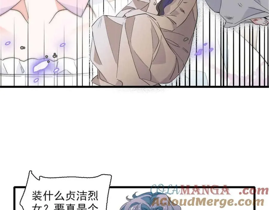 30 索你命的声音 第69页