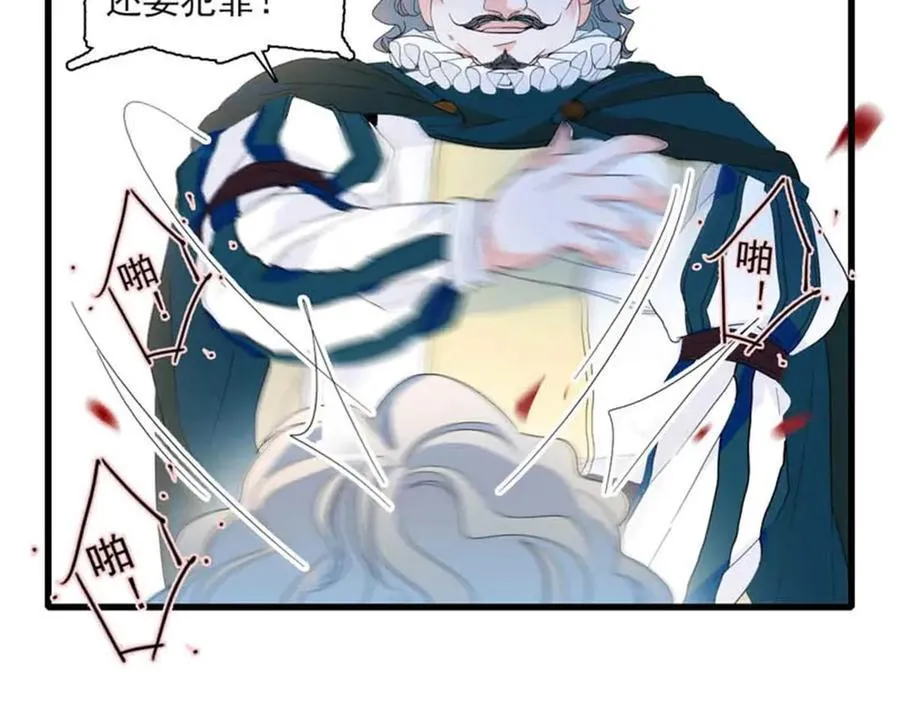 30 索你命的声音 第71页