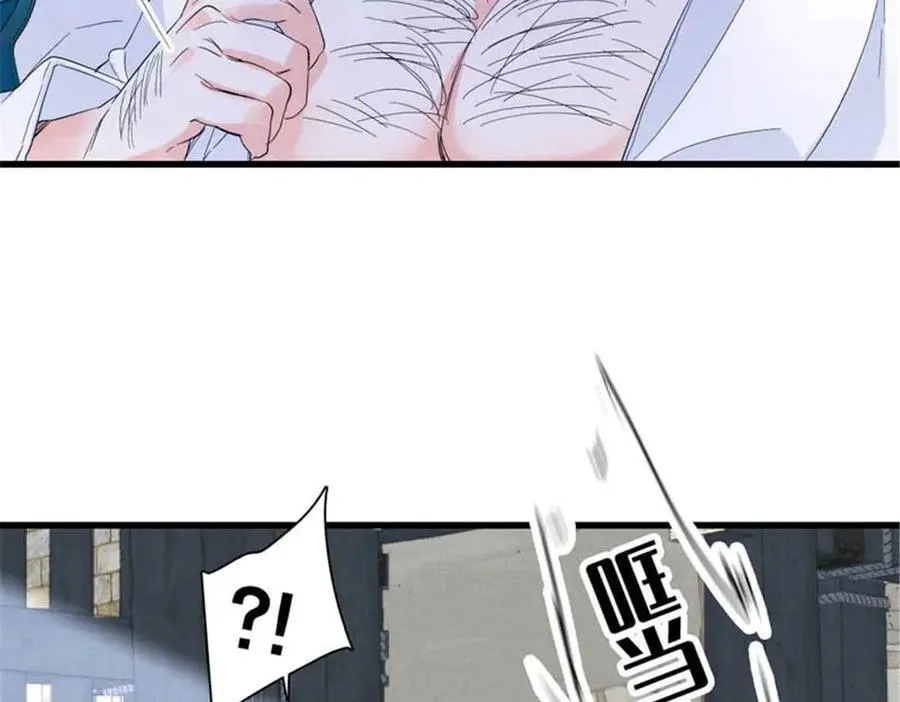 30 索你命的声音 第75页