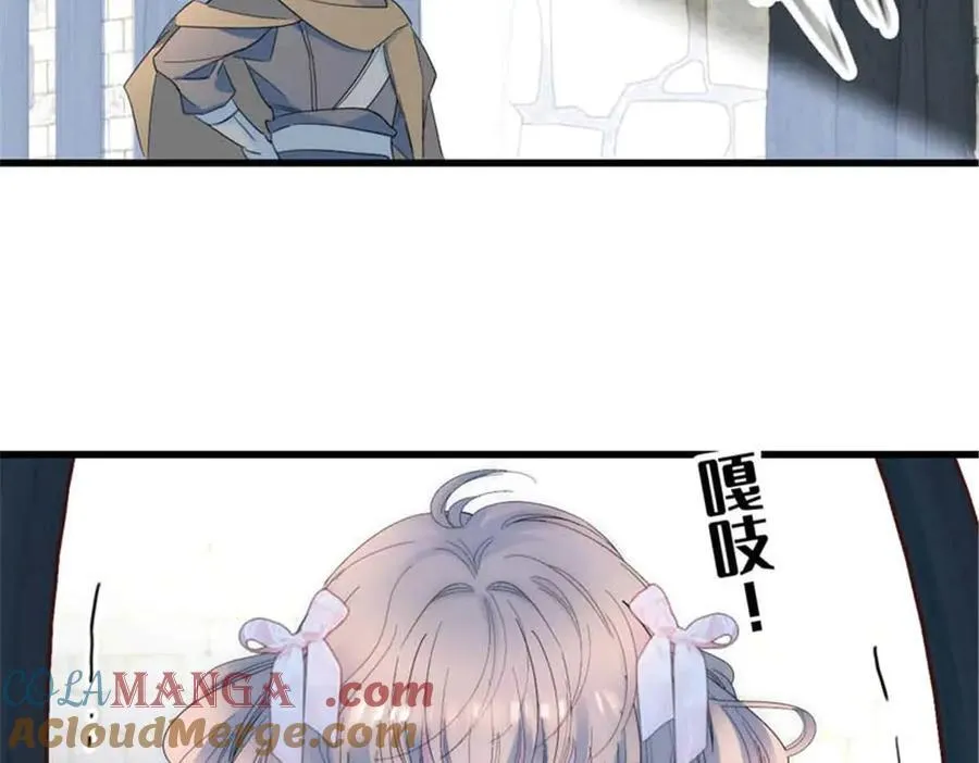 30 索你命的声音 第77页
