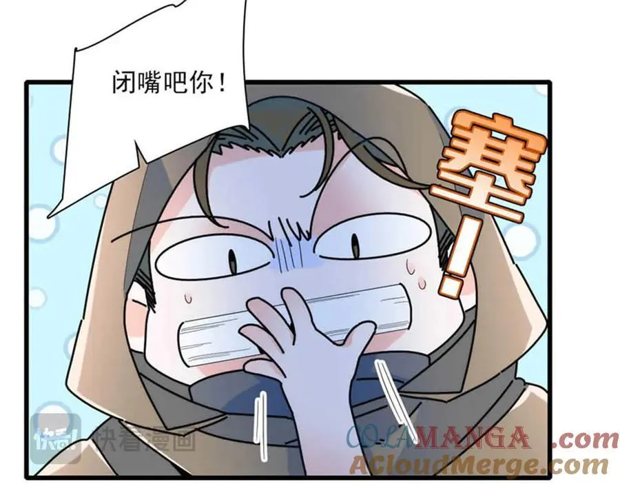 30 索你命的声音 第81页