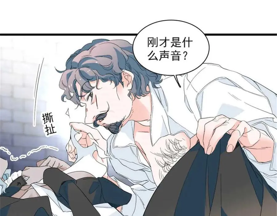 30 索你命的声音 第83页