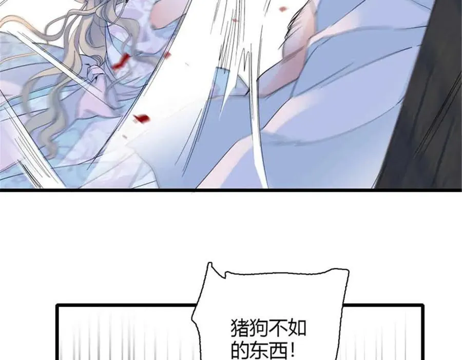 30 索你命的声音 第87页