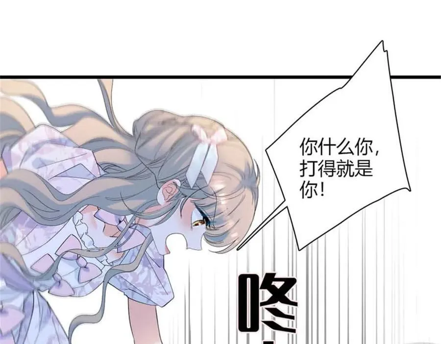 30 索你命的声音 第92页