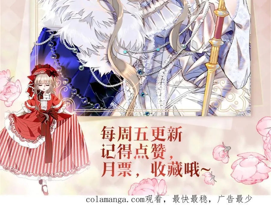 30 索你命的声音 第102页