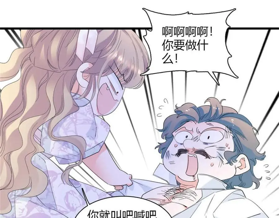 31 这牢坐的挺舒服 第5页
