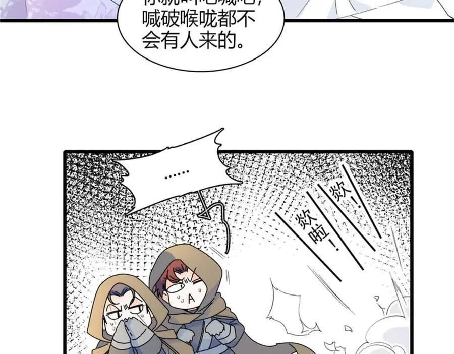 31 这牢坐的挺舒服 第6页