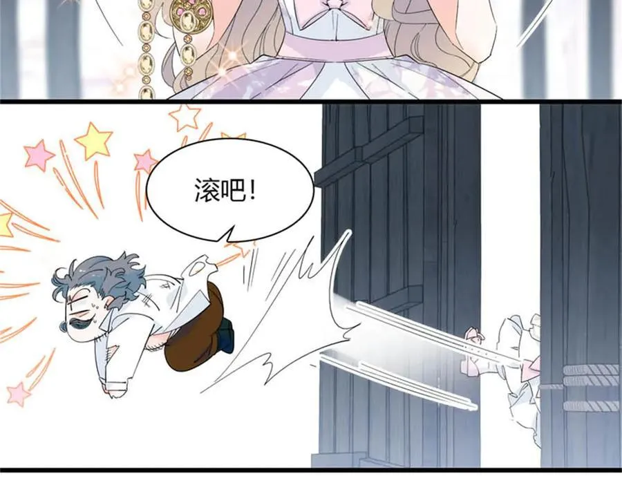 31 这牢坐的挺舒服 第9页