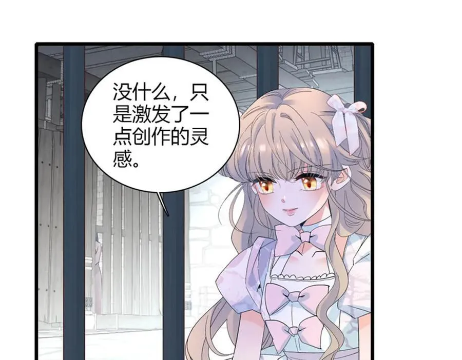 31 这牢坐的挺舒服 第14页