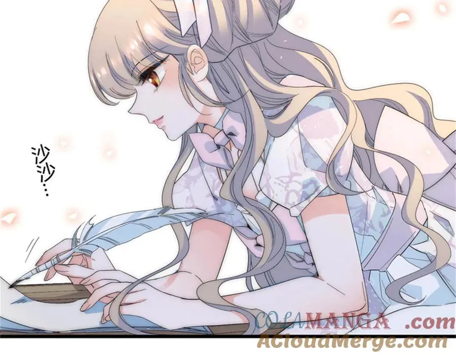 31 这牢坐的挺舒服 第16页