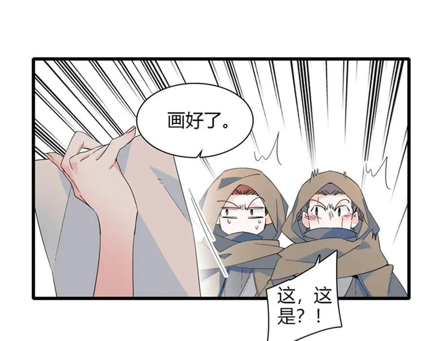 31 这牢坐的挺舒服 第17页