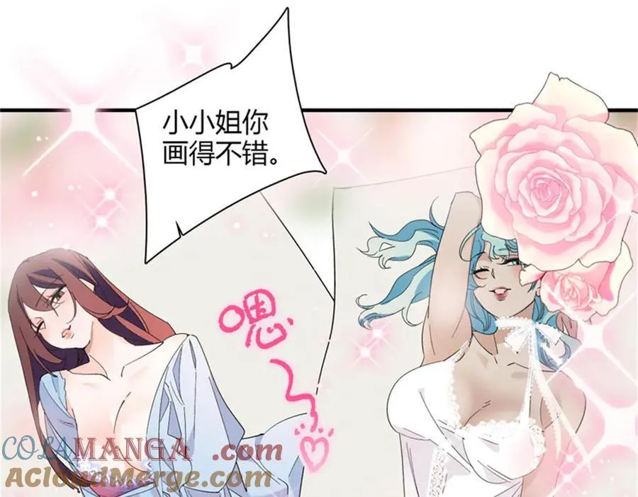 31 这牢坐的挺舒服 第19页
