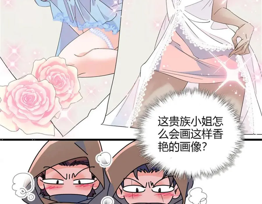 31 这牢坐的挺舒服 第20页