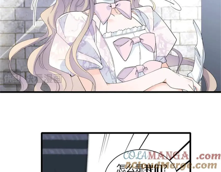 31 这牢坐的挺舒服 第25页