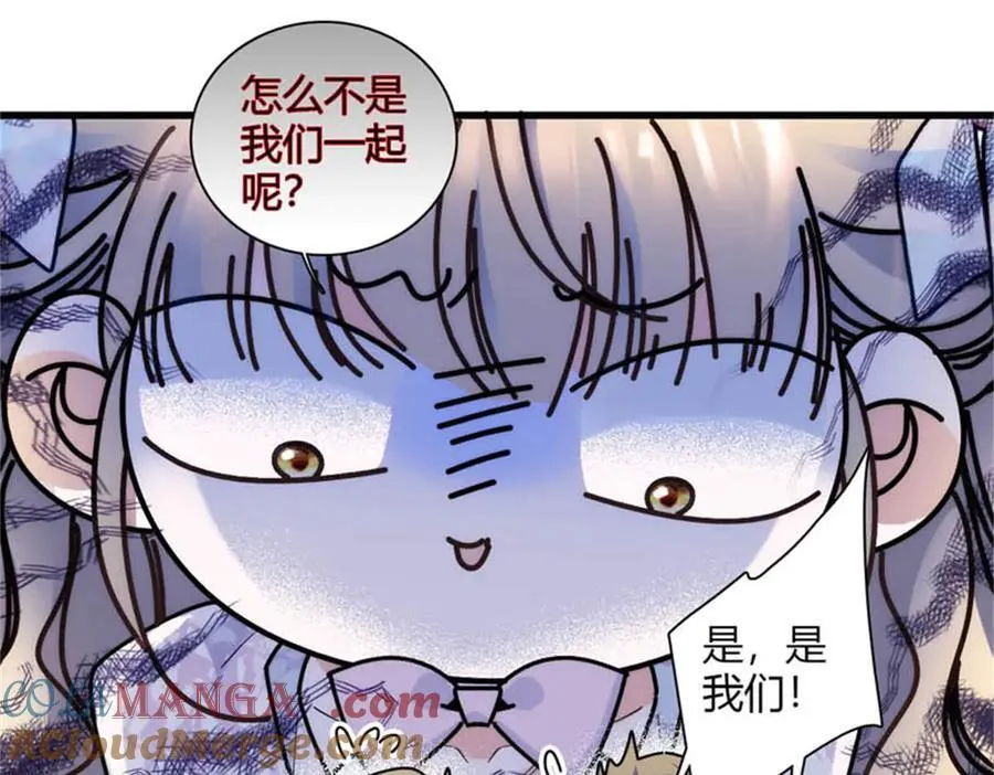 31 这牢坐的挺舒服 第28页