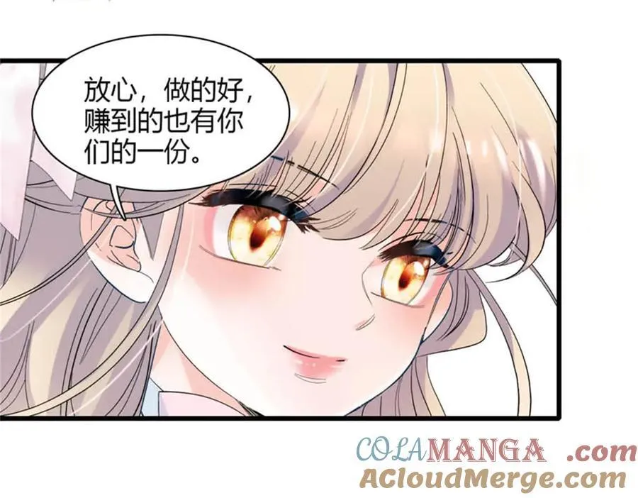 31 这牢坐的挺舒服 第31页