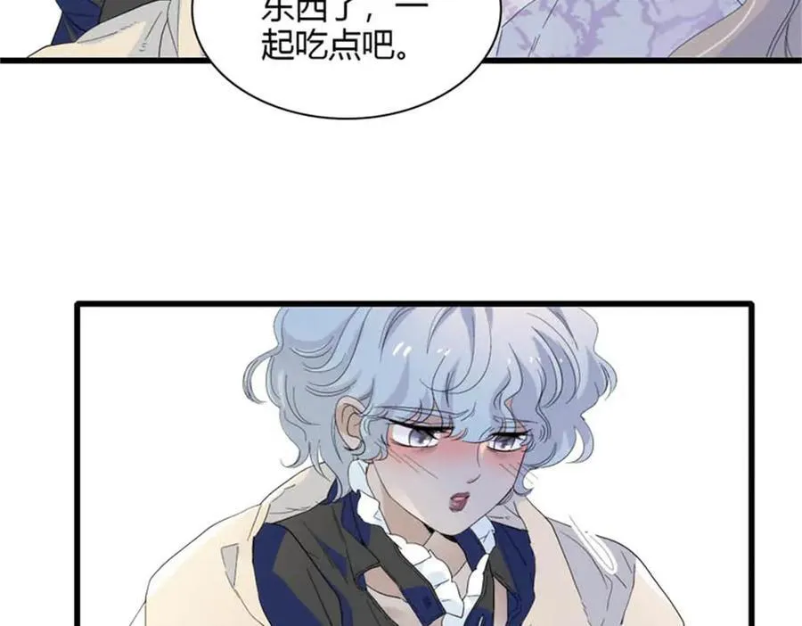 31 这牢坐的挺舒服 第38页