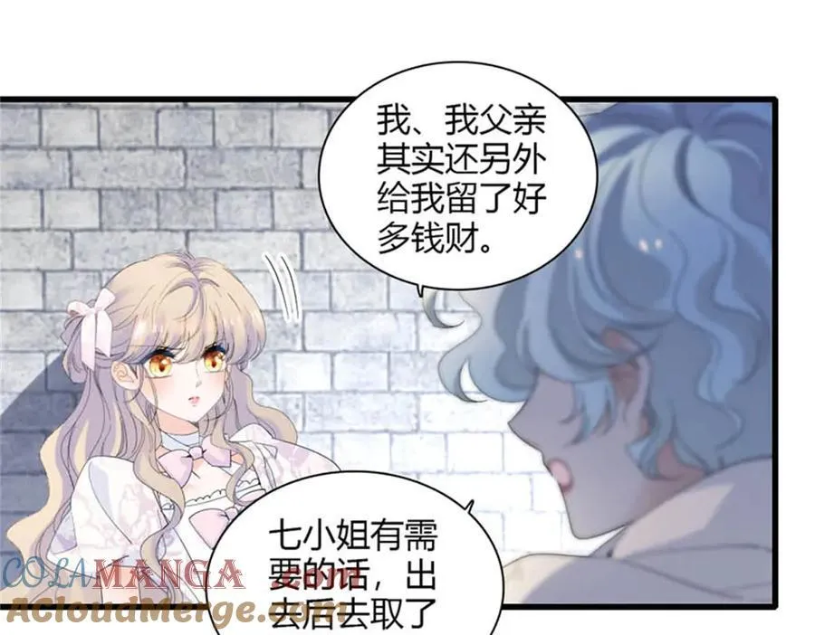 31 这牢坐的挺舒服 第40页