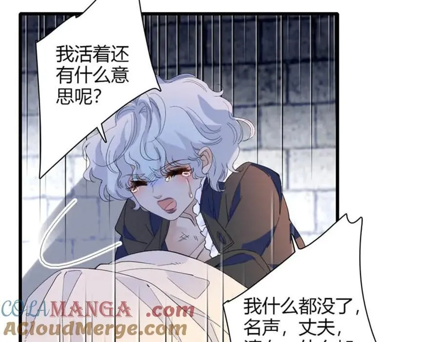 31 这牢坐的挺舒服 第43页