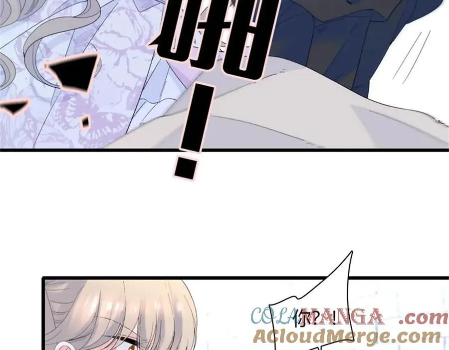 31 这牢坐的挺舒服 第46页