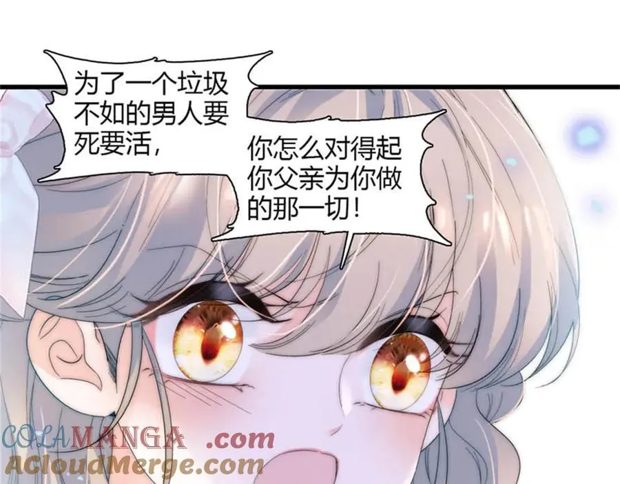 31 这牢坐的挺舒服 第49页