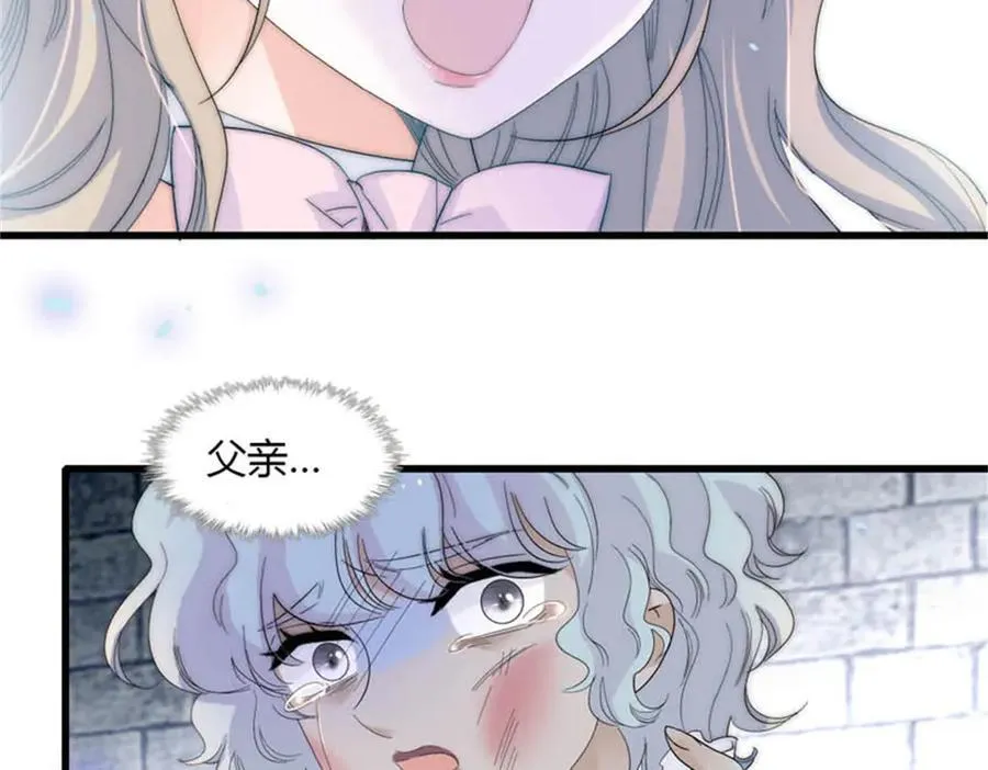 31 这牢坐的挺舒服 第50页