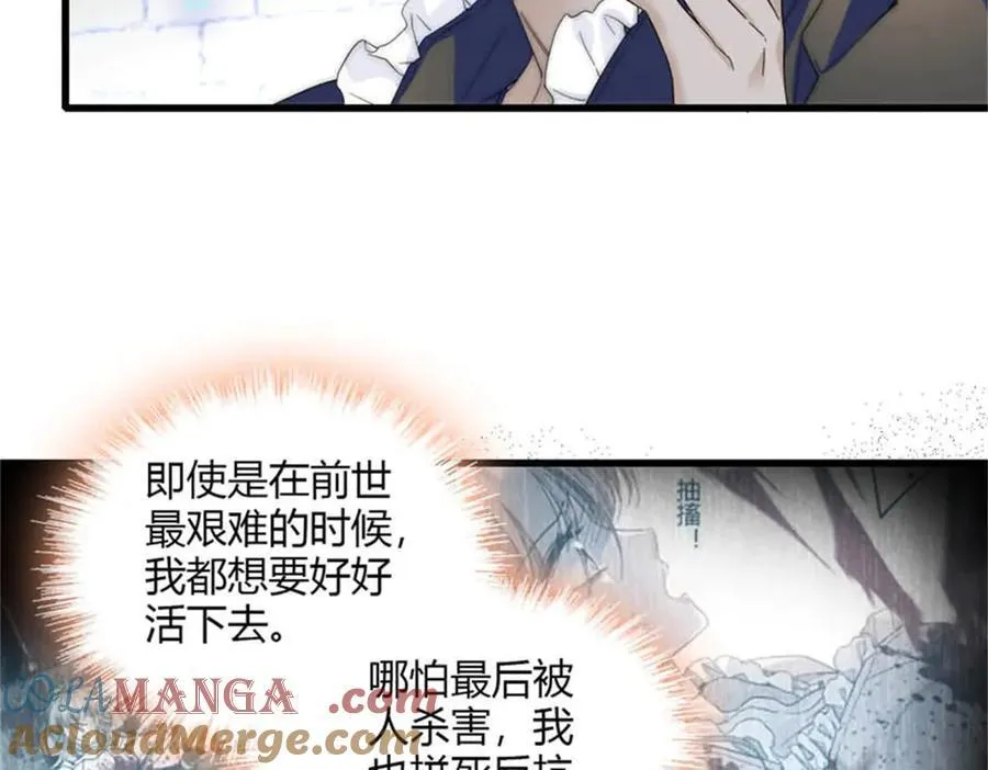 31 这牢坐的挺舒服 第52页