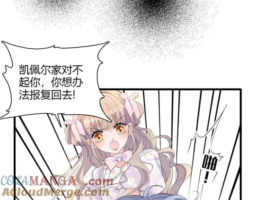 31 这牢坐的挺舒服 第55页