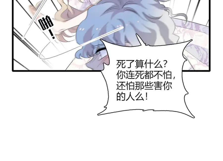 31 这牢坐的挺舒服 第56页