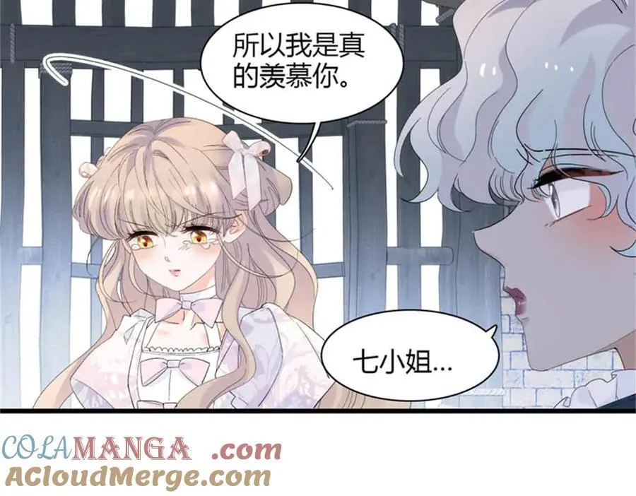 31 这牢坐的挺舒服 第64页