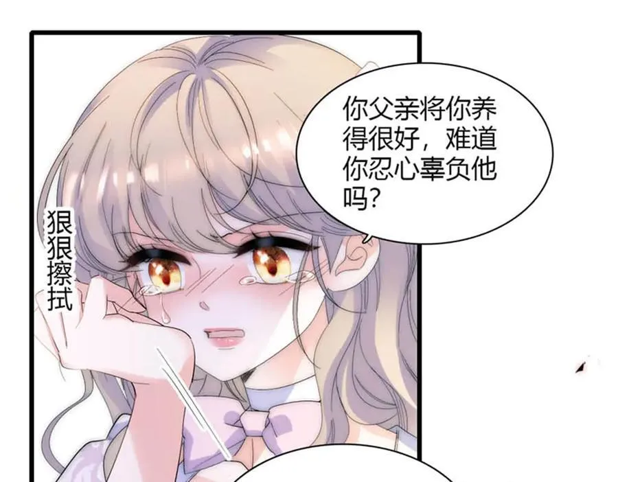 31 这牢坐的挺舒服 第66页