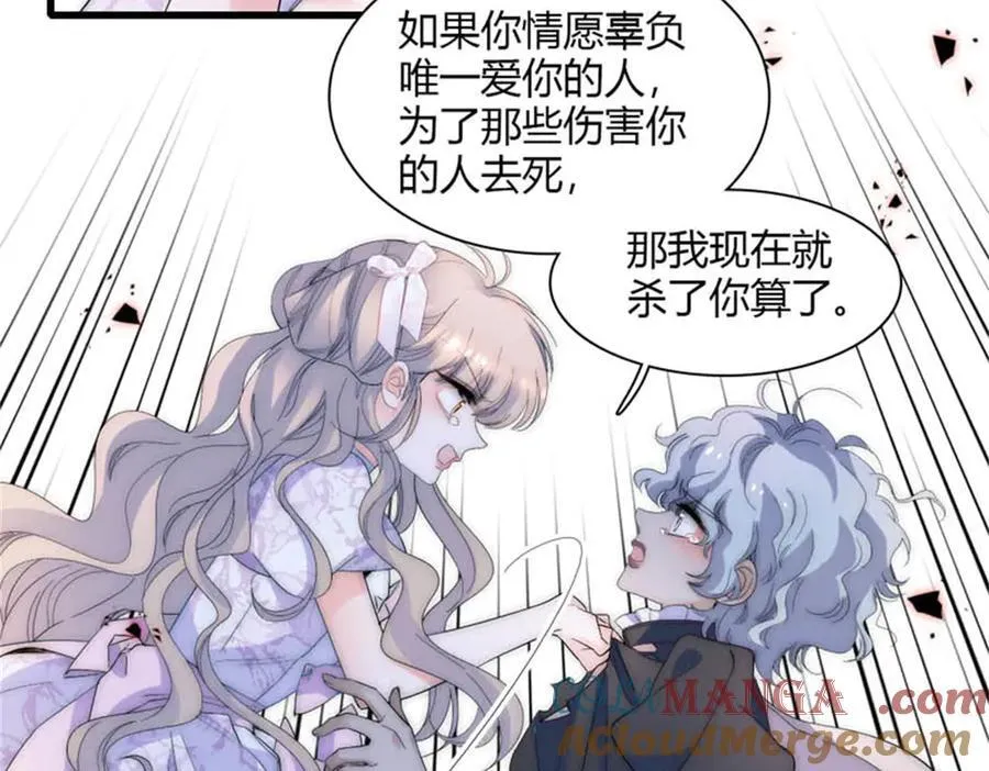 31 这牢坐的挺舒服 第67页